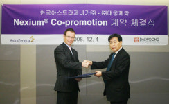 아스트라제네카-대웅제약 ‘넥시움’ 판매 제휴
