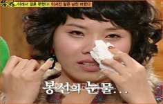 신봉선첫사랑 “이서진 닮은 남친을 포기하기 꿈을 선택했다”