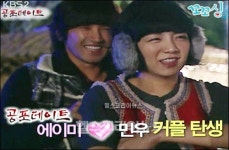 이민우, 에이미와 열애 심경 고백 “행복합니다”