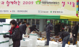 광동제약, 설떡국 나눔 행사 지원