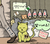 의약품 유통부조리 신고센터 新 가족경영시대 개막