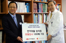 한미약품, 대한신장학회에 헌혈증서 1000장 기증