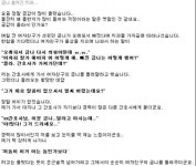 금니, 훔쳐간 치과?