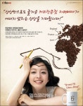 까페베네 ‘한예슬 아이디어 공모전’ 이벤트 당선시 ‘취업특혜’