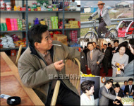 ‘노간지시리즈’ 노무현 전 대통령 생전 사진에 네티즌 눈물