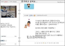 배우 김태호, 오토바이 사망 소식에 동명 탤런트 김태호 곤혹