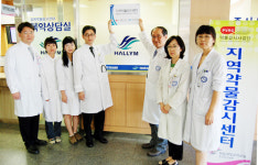 한림대 춘천성심병원, ‘지역약물감시센터’ 본격 운영