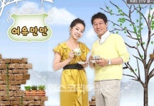 김민정, 뇌수술 받고 요양 중 조기 발견해서 다행이다