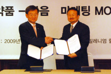 현대약품-다음, 탈모정보 제공 MOU 체결