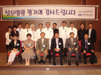성모, 병원신임평가 우수한 평가 받아