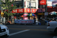 “의료민영화반대 방방곡곡 외쳐라” 울산지역 선전전