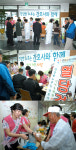 2009년 10월 1004 day 간호 봉사 활동