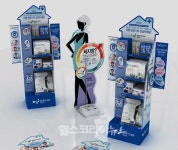 보령제약 가정용 의료기기 사업 참여