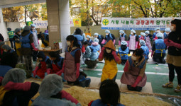 한림대 성심병원, 소년소녀가장에 김장김치 전달