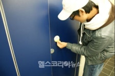 향기나는 남자들, 화장실 금연 스티커 부착 활동