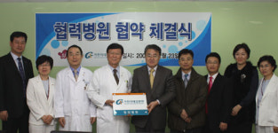 가천의대길병원-부천 세종병원 협력 체결
