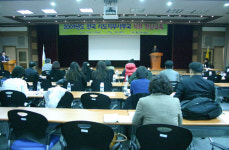 대한한의사협회, 시도지부 직원 전산교육 실시