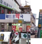 대웅제약 얼굴 우루사 식약청 조사 착수
