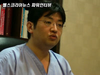 “자가지방이식술 장점은 ‘자연스러운 가슴’이죠” [동영상]