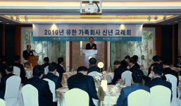 유한양행 “위기의 2010 창조혁신으로 돌파”