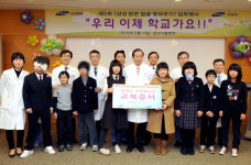 “밝은 얼굴 되찾고 웃으면서 학교 가요!”