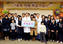 “밝은 얼굴 되찾고 웃으면서 학교 가요!”