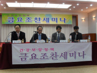 제2 건보공단 출현하나?