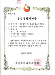G헬스케어협회 복지부 사단법인체 허가받아