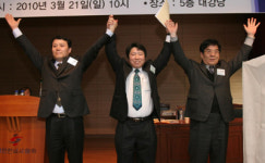 대한한의사협회장에 김정곤 후보 당선