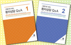 환자 상담? 임플란트부터 미백까지 OK