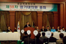 시도지부총회 “AGD제도 치협 총회서 접점 찾아보자”