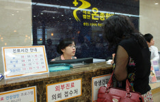 부산 온 종합병원, 진료지원센터 개소