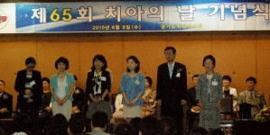 경기도치과의사회 ‘치아의날’ 행사 이모저모