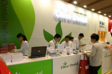 올리브덴탈, 출범 후 첫 행사