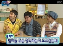 무한도전 텔레파시 특집 재미와 감동 더해 시청자 호평