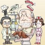 치아 임플란트 못한다고? 덴탈CT로 ‘OK’