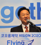 코오롱제약 R&D확대로 글로벌 제약 수출기업 된다