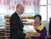 성일약품, 지역 주민 돕기 쌀 전달식 가져