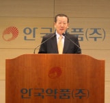 안국약품, 신묘년 ‘사고혁신 속도경영’ 다짐