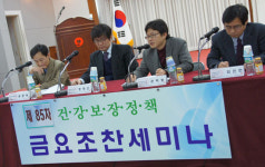 헉!  … “약국 조제료 개선하면 건보재정 4천억 절감”
