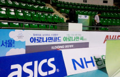 일동제약, 프로배구 V-리그 공동 프로모션