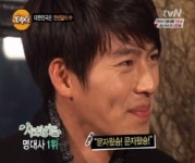 현빈 명대사 ‘문자왔숑’, ‘이게 최선입니까? 확실해요?’ 꼽아