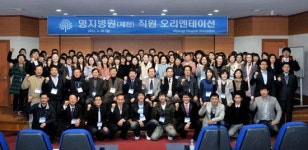 제천 명지병원, 3월14일 개원