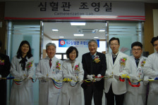 한림대춘천성심병원, 제 2 심혈관조영실 개소