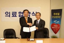 동부병원-동대문구보건소, 의료협약 체결