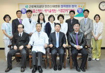 인천산재병원, 인근 3개 병원과 진료협약 체결