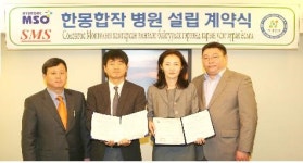 복지부 내수 시장 탈피 해외진출 의료기관 지원