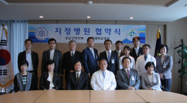 건국대병원-강남구 약사회, 지정병원 협약식 개최