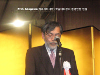 120주년 일본 보철치과학회 학술강연 참가기