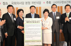 하이큐 검진네트워크, 부평에 검진센터 개원